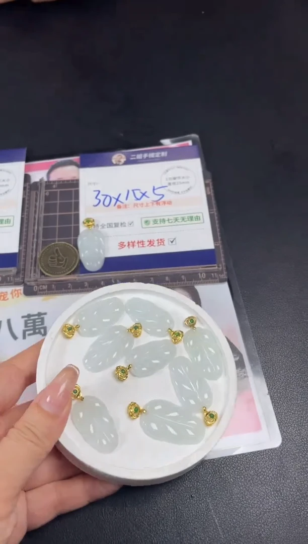 【闪购商品】翡翠挂件银S925镶嵌叶子1/多样性发其一配绳@CP