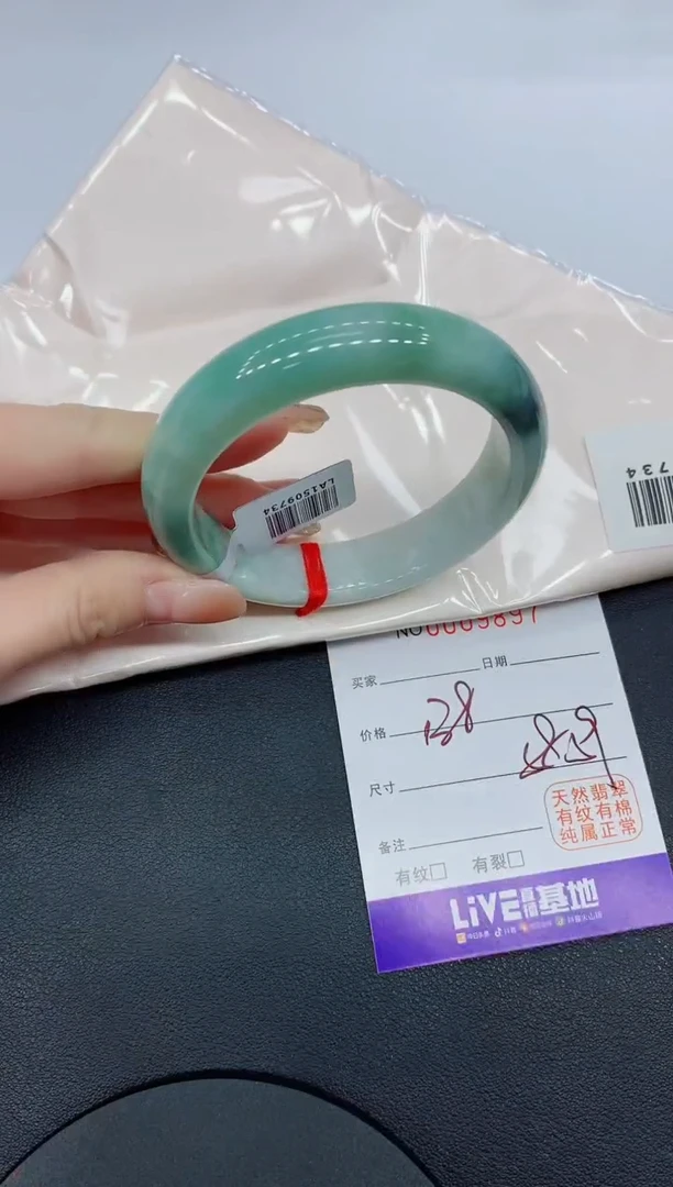 翡翠手镯未镶嵌9897缅甸翡翠手镯