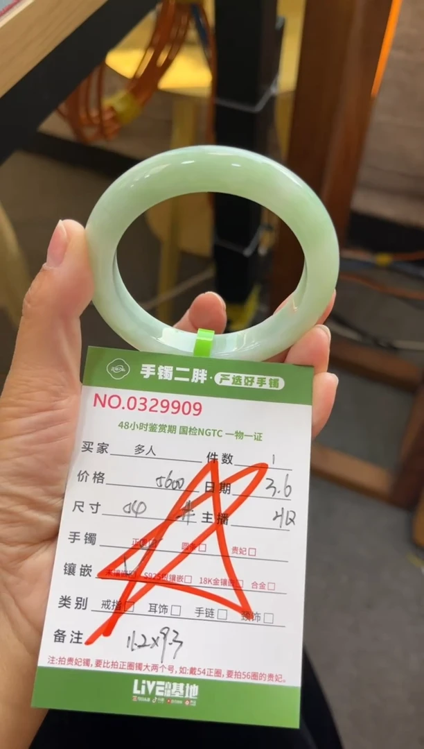 【闪购商品】翡翠手镯未镶嵌多人