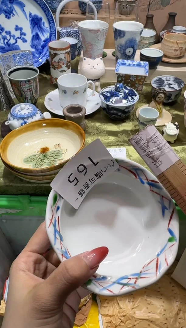 瓷片D**️名称 喵可瓷器 闪购类型 定向 DD