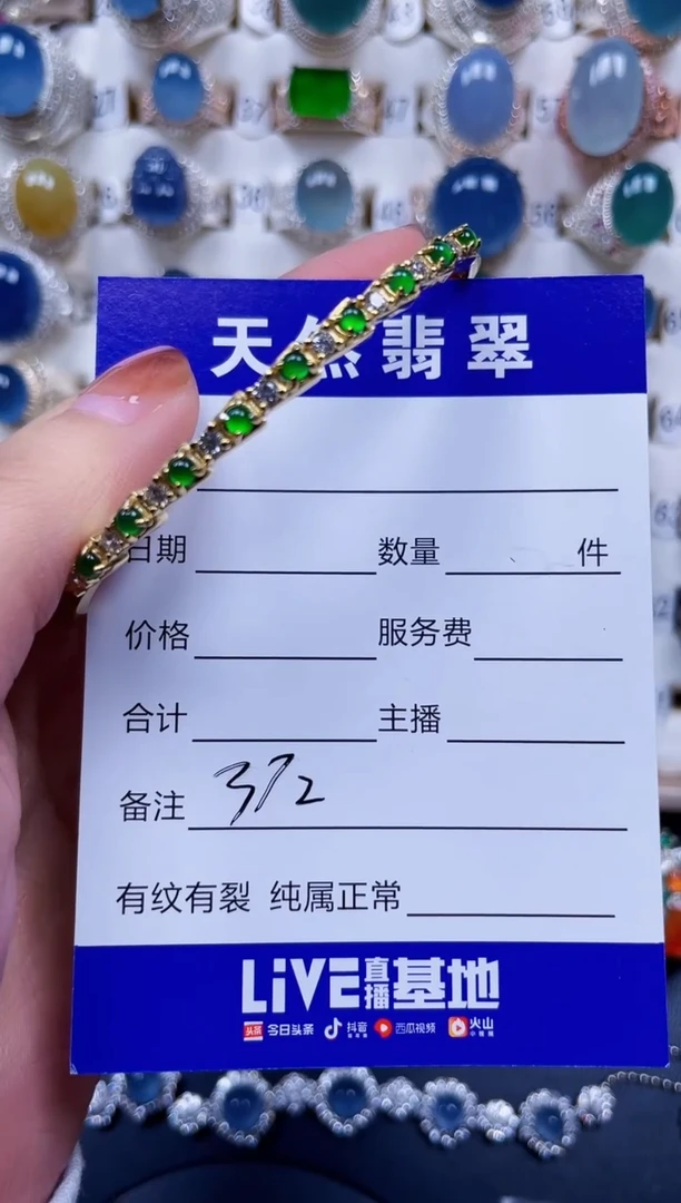 银S925镶嵌手镯翡翠372