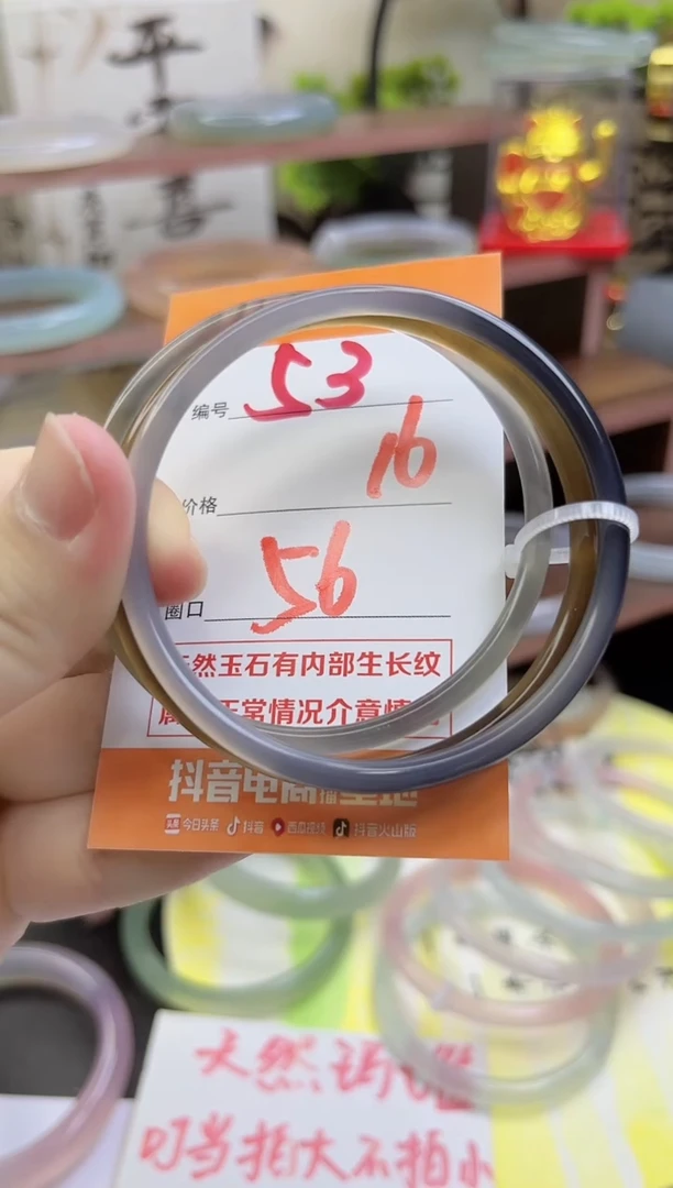 手镯玛瑙/玉髓未镶嵌53