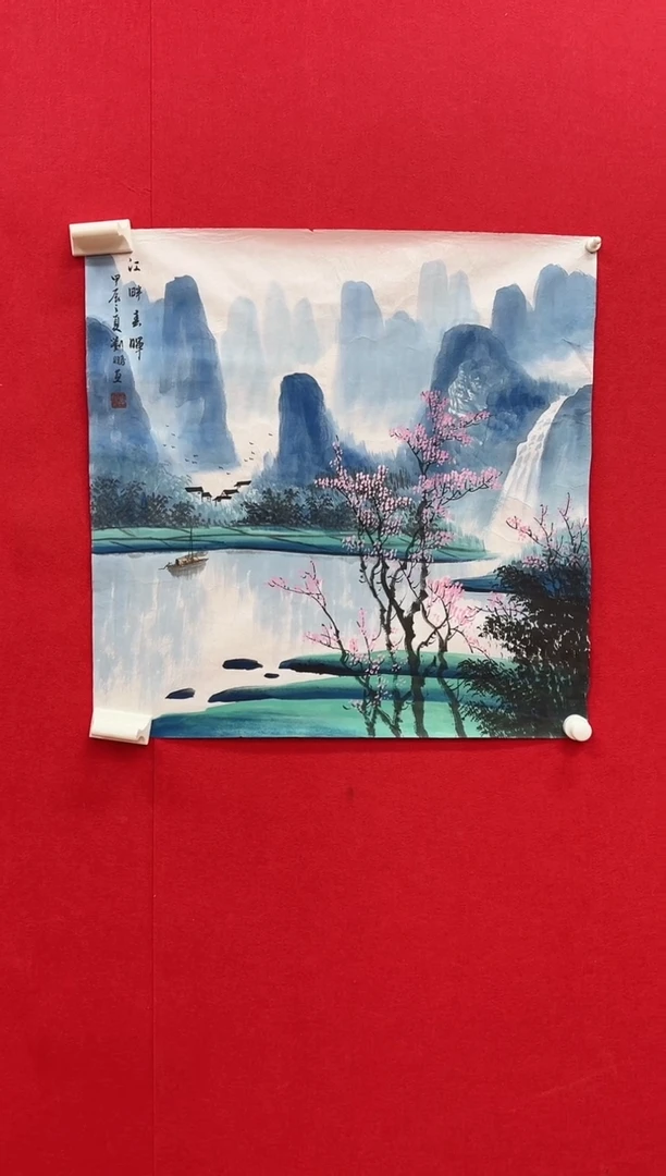 国画z天津人美-刘鹏国画4平尺