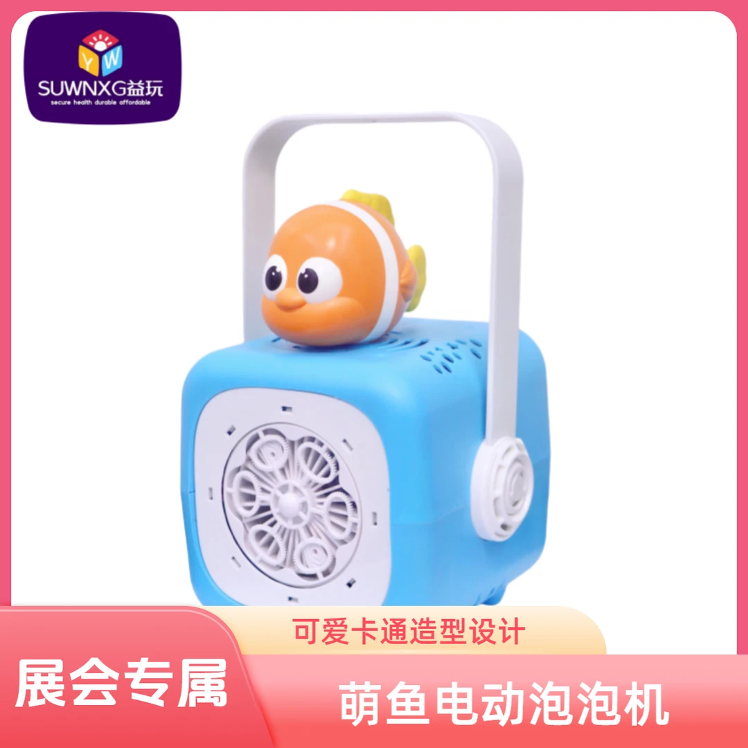 【展会专属】电动泡泡机科学全自动灯光大泡泡儿童玩具生日礼物