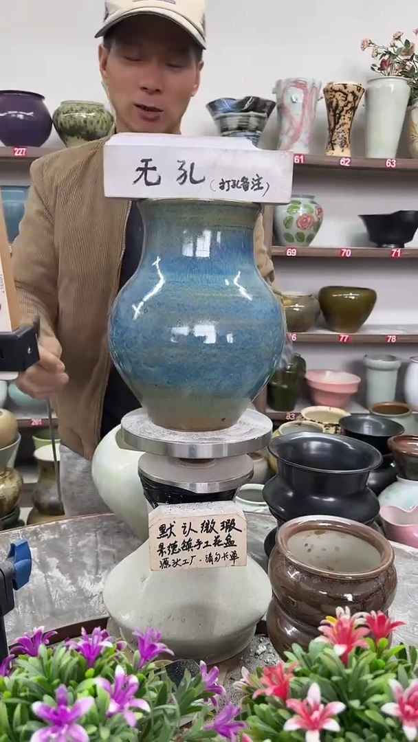 11月17号-高24口13瑕
