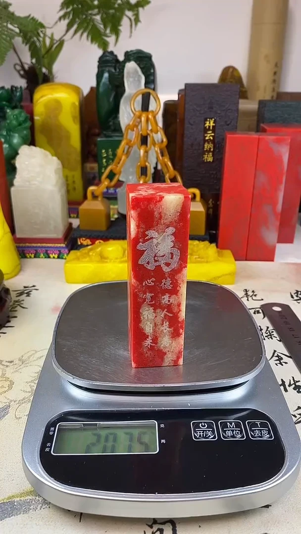 寿山石印石34寿山石血色随机