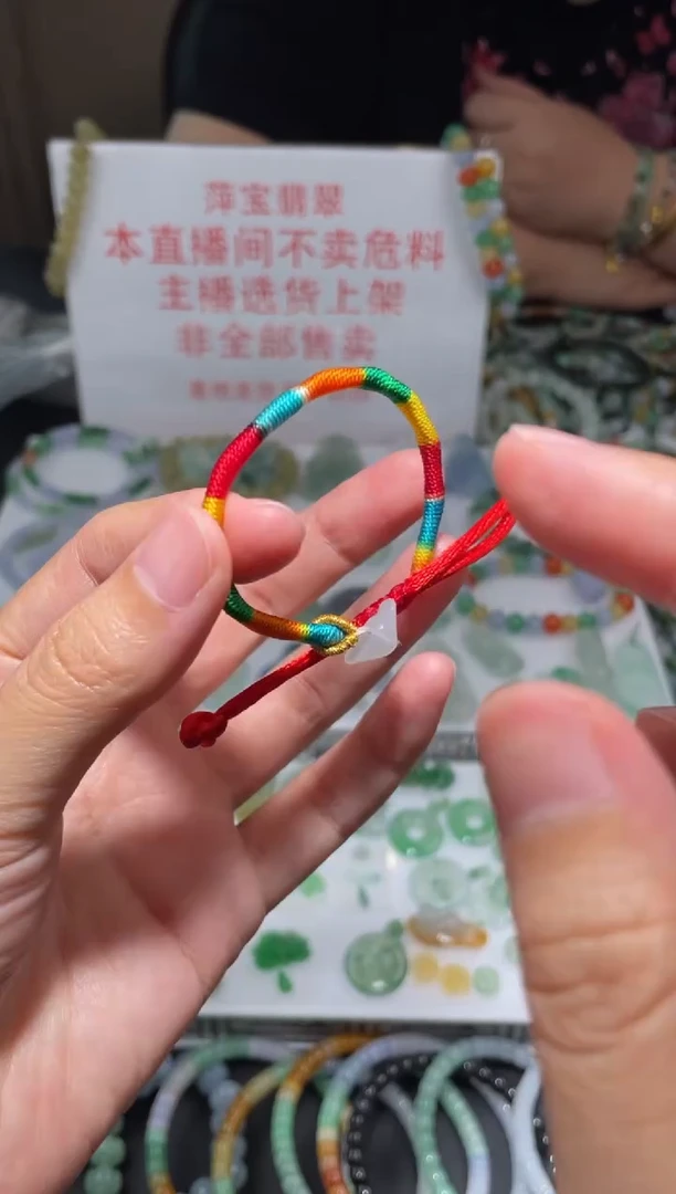 颈饰未镶嵌翡翠|挂件其它A1|