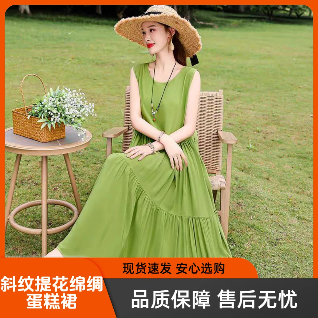 夏季大码棉绸无袖连衣裙过膝长款遮肚显瘦度假风沙滩裙斜纹人造棉