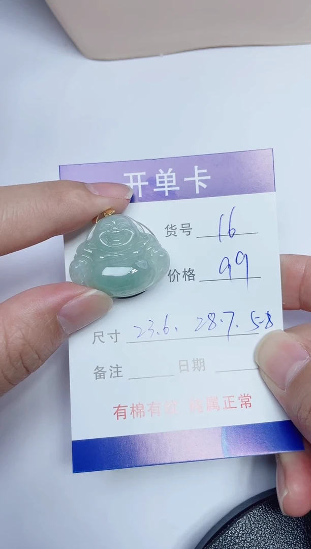 吊坠(赠链)银S925镶嵌翡翠16