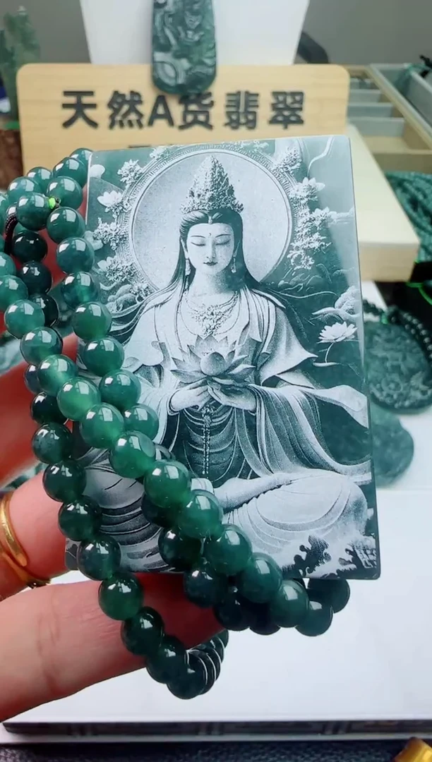 颈饰未镶嵌翡翠多样性随机发其一