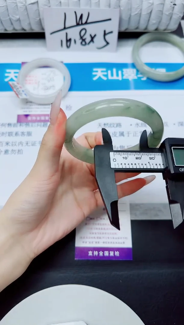 石英质玉手镯未镶嵌71/58.2