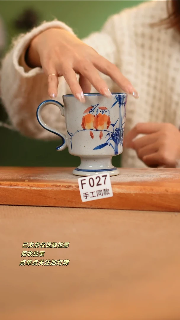 【闪购商品】其他F027陶然集器瓷器