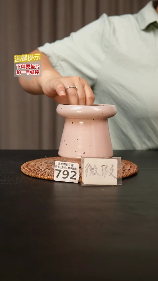 瓷片792内口径约9外高约10