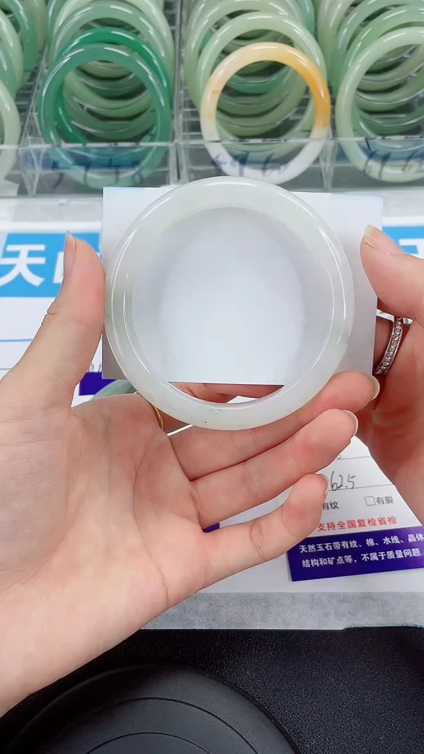 未镶嵌手镯石英质玉14-62/63