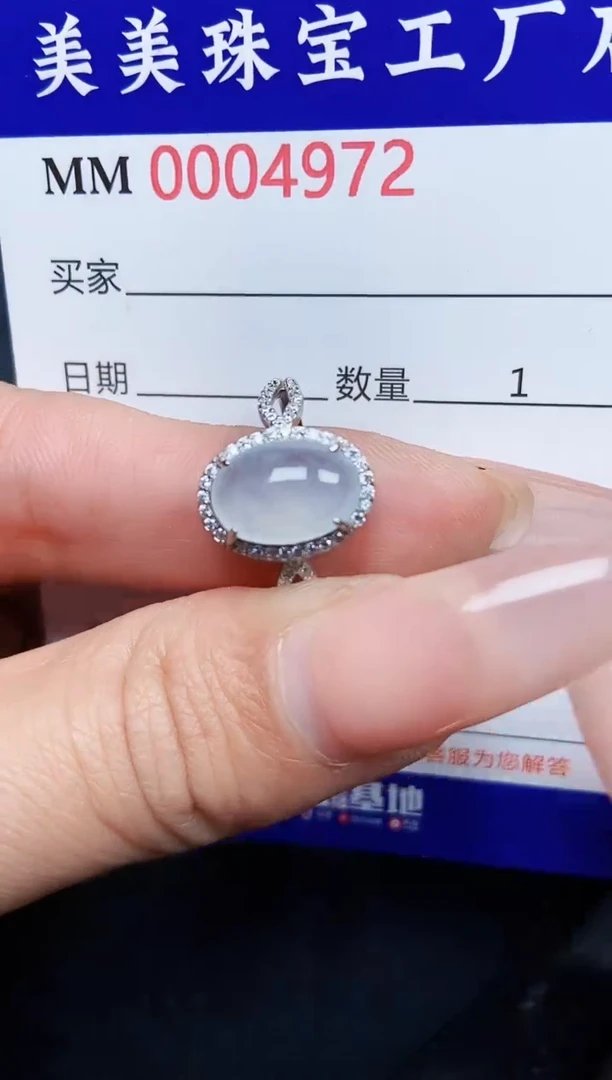【闪购商品】翡翠颈饰银S925镶嵌4972