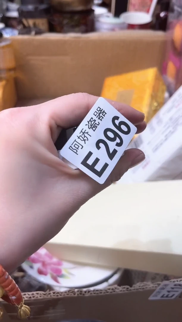 【闪购商品】瓷片296+++++++39奶奶唇膏