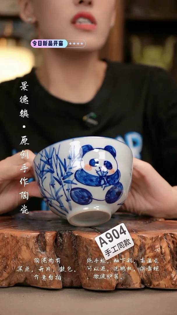 其他A904新十二器瓷器