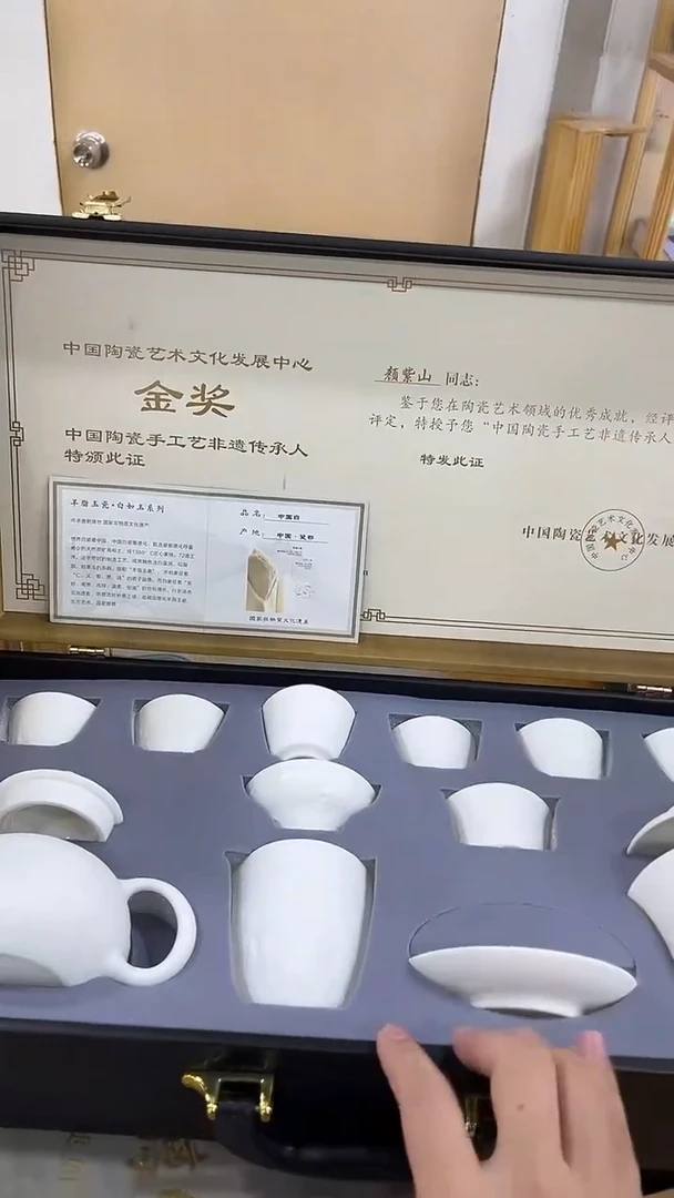 【闪购商品】展宏茶具展宏茶具@A-