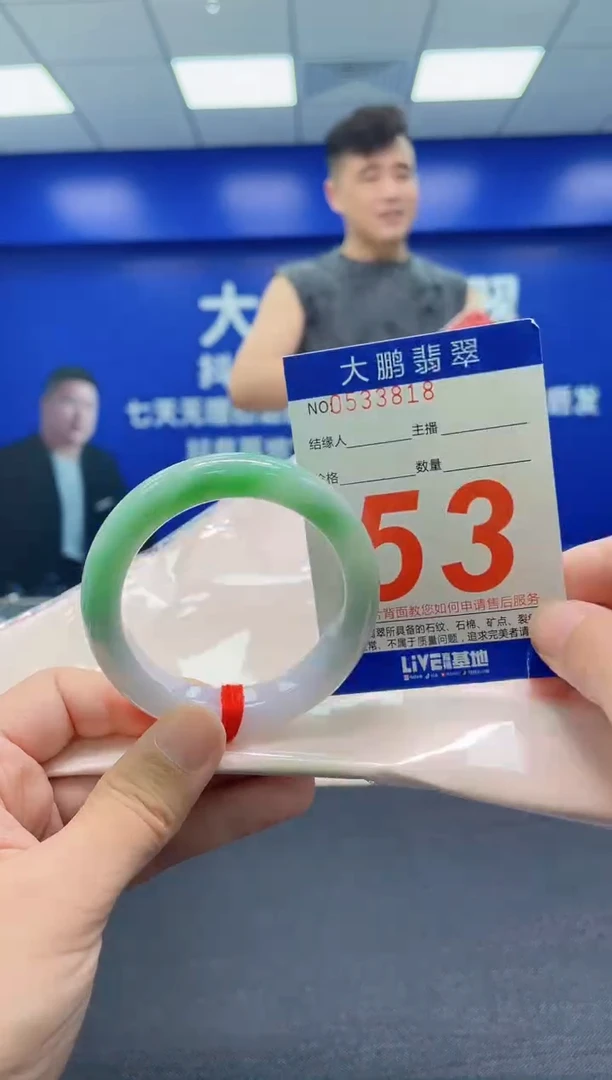 翡翠手镯未镶嵌AAAAAAAAA