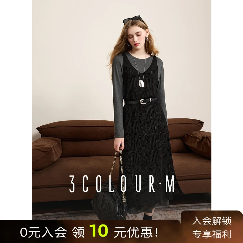 三彩2025春季新款镂空针织罩衫开叉长裙两件套叠穿氛围感M