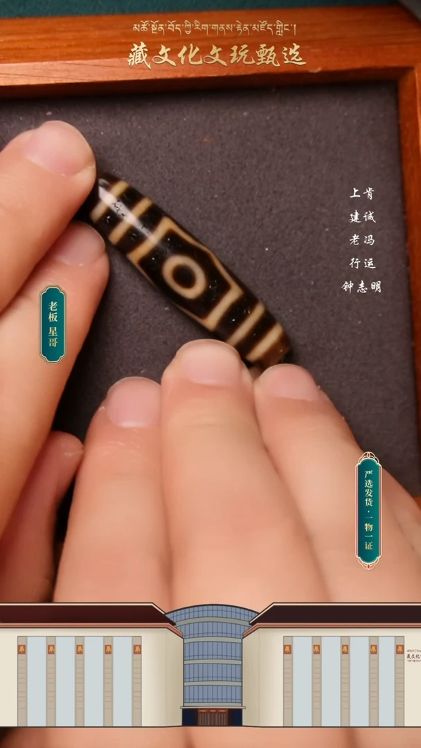 【闪购商品】玛瑙/玉髓颈饰未镶嵌上肯宝盖3眼5a48.6*11.4