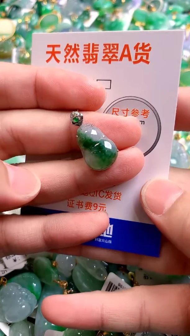 颈饰18K金镶嵌翡翠0482937279