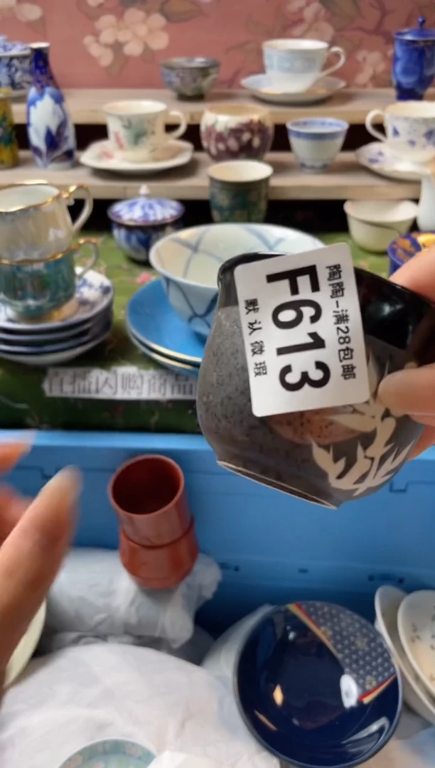 瓷片优****?瓷器瓷器F613