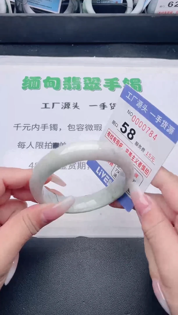 未镶嵌手镯翡翠翡翠手镯未镶嵌