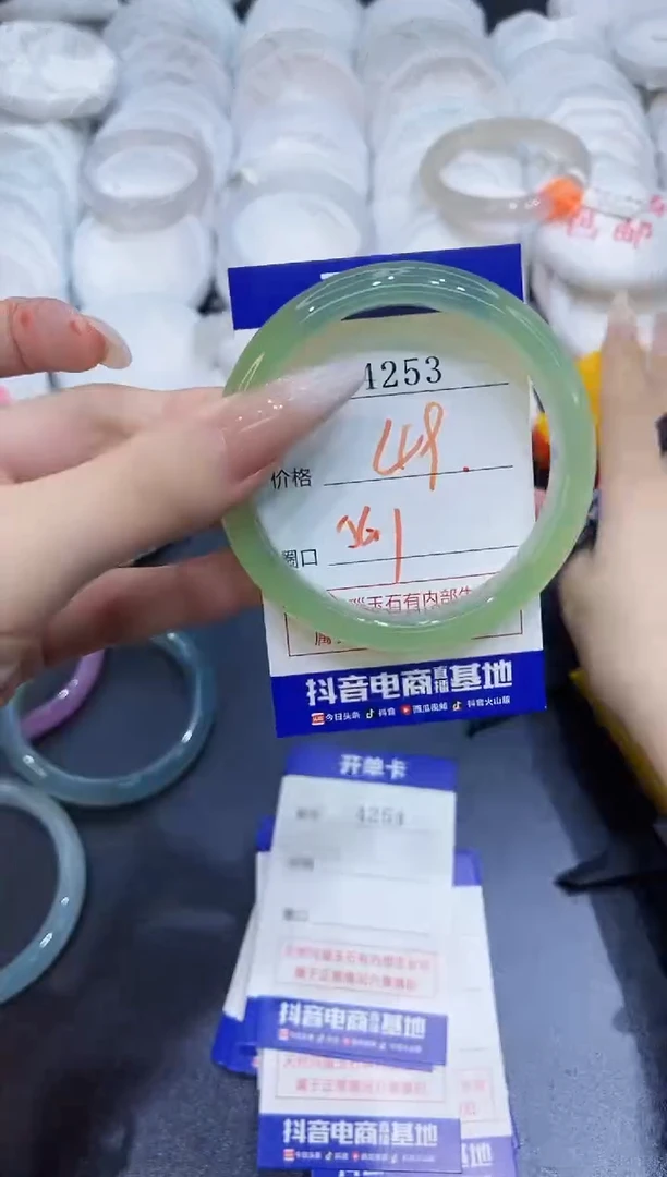 玛瑙/玉髓手镯未镶嵌4253