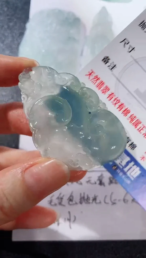 未镶嵌定制翡翠231231581213