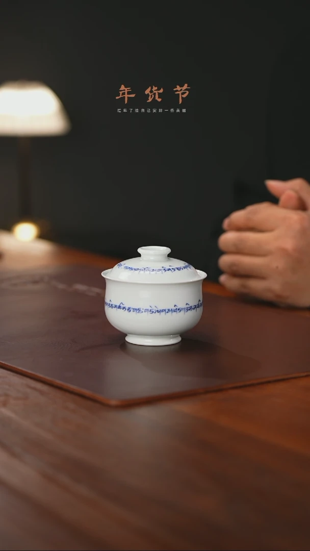 【闪购商品】精品茶器【本店无运费险】