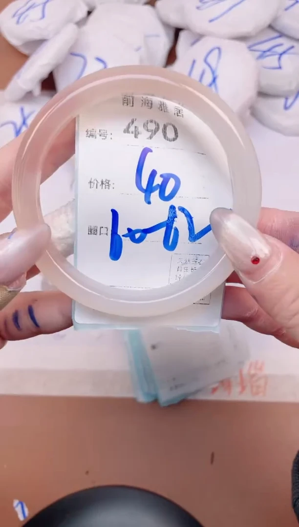 【闪购商品】玛瑙/玉髓手镯未镶嵌490