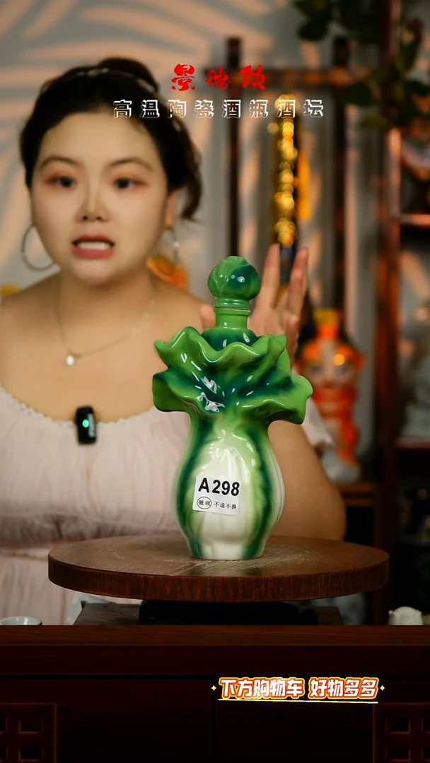 景德镇垚晶陶瓷微瑕有小裂痕不漏1斤A298