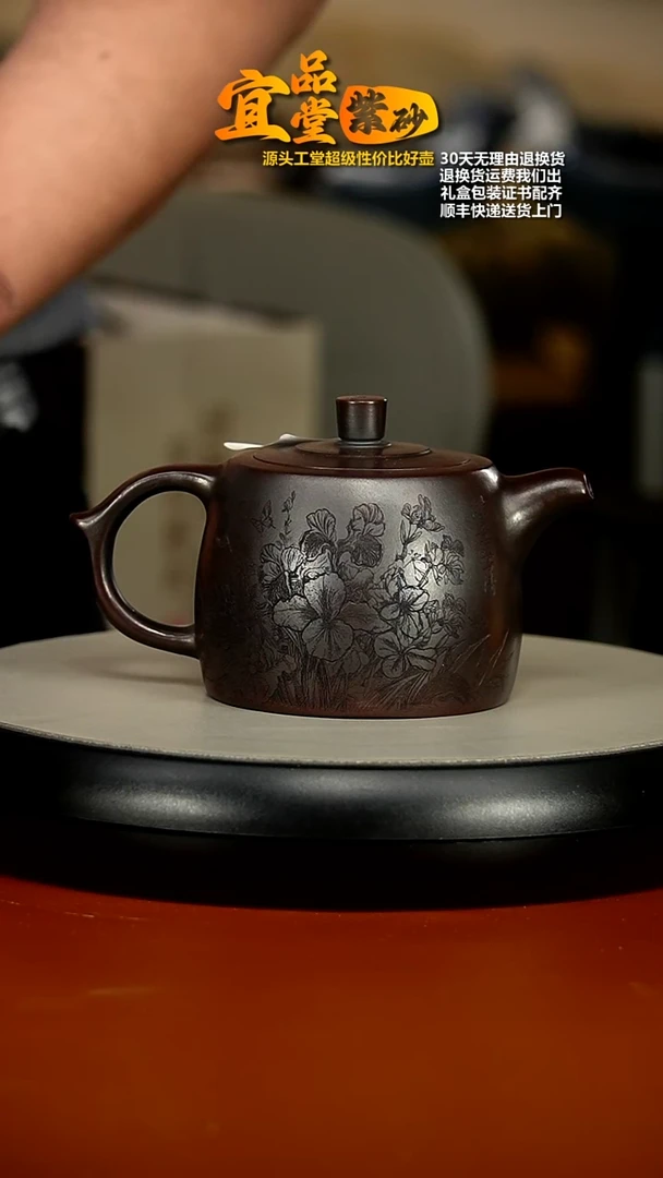 【闪购商品】紫砂茶壶陈云铁血红砂蝶意莺情井栏320CC