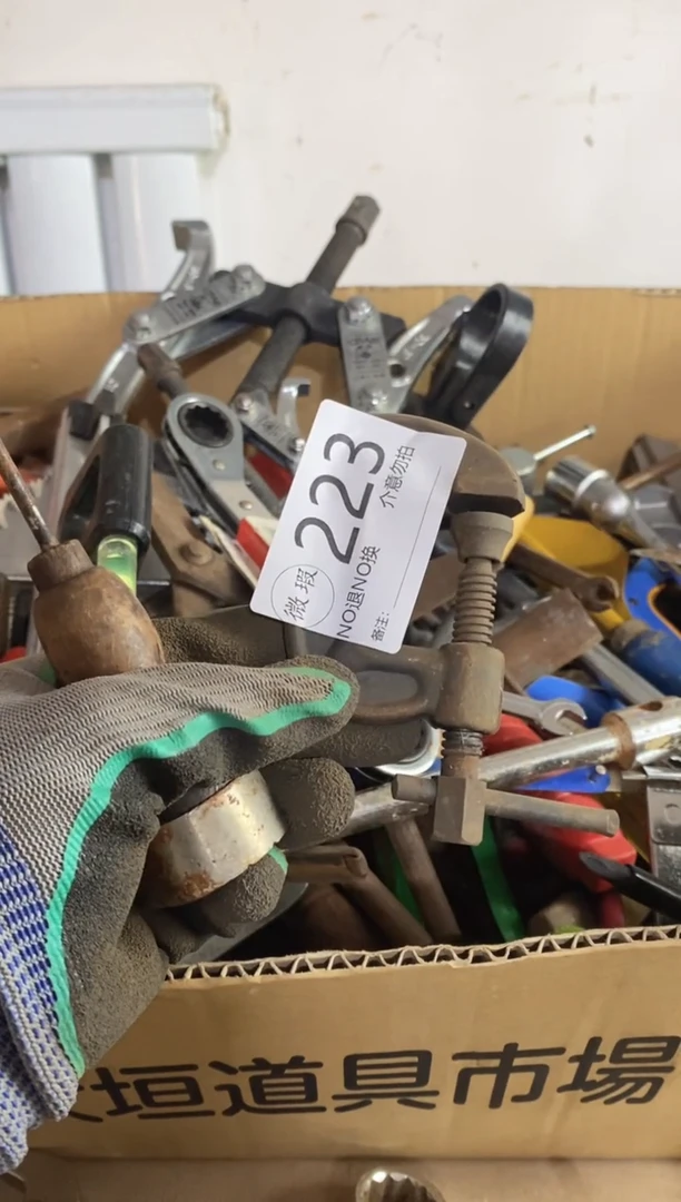 记***迹不退不换有遐肆223