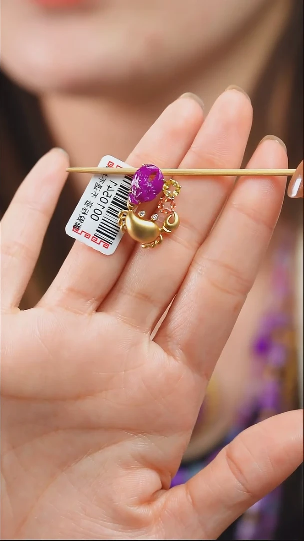 苏纪石（舒俱来）18K金镶嵌吊坠(不含链)6