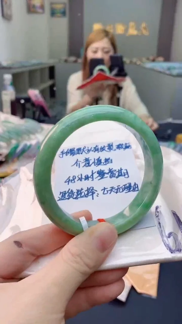 未镶嵌手镯翡翠0600975972