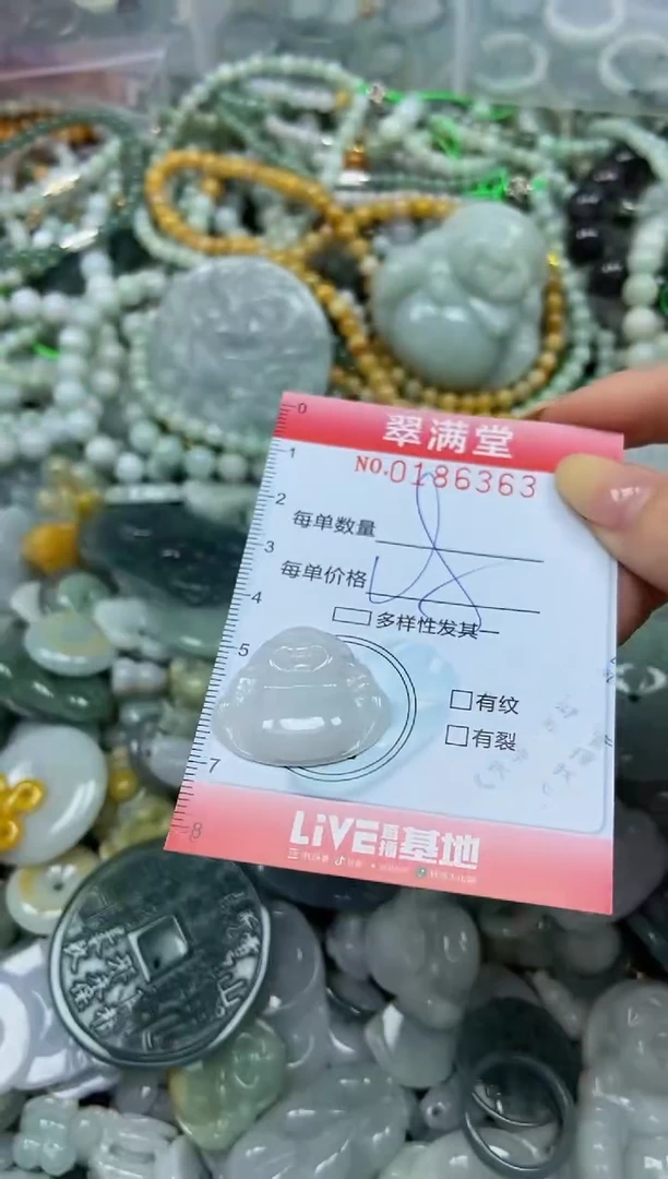 颈饰未镶嵌翡翠闪购0186363