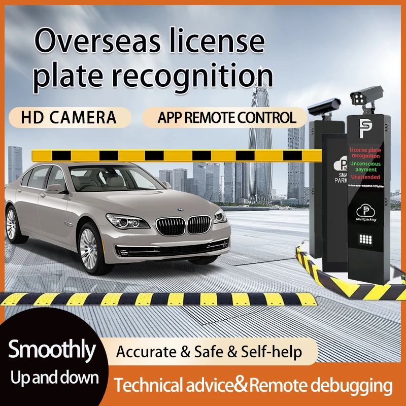 海外车牌识别系统一体机停车收费系统全球多国家车牌识别港澳通