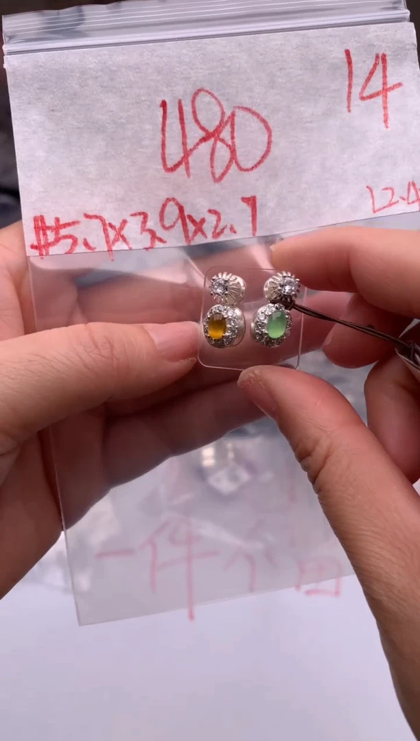 【闪购商品】定制翡翠未镶嵌毛货需精细抛光拍一发一