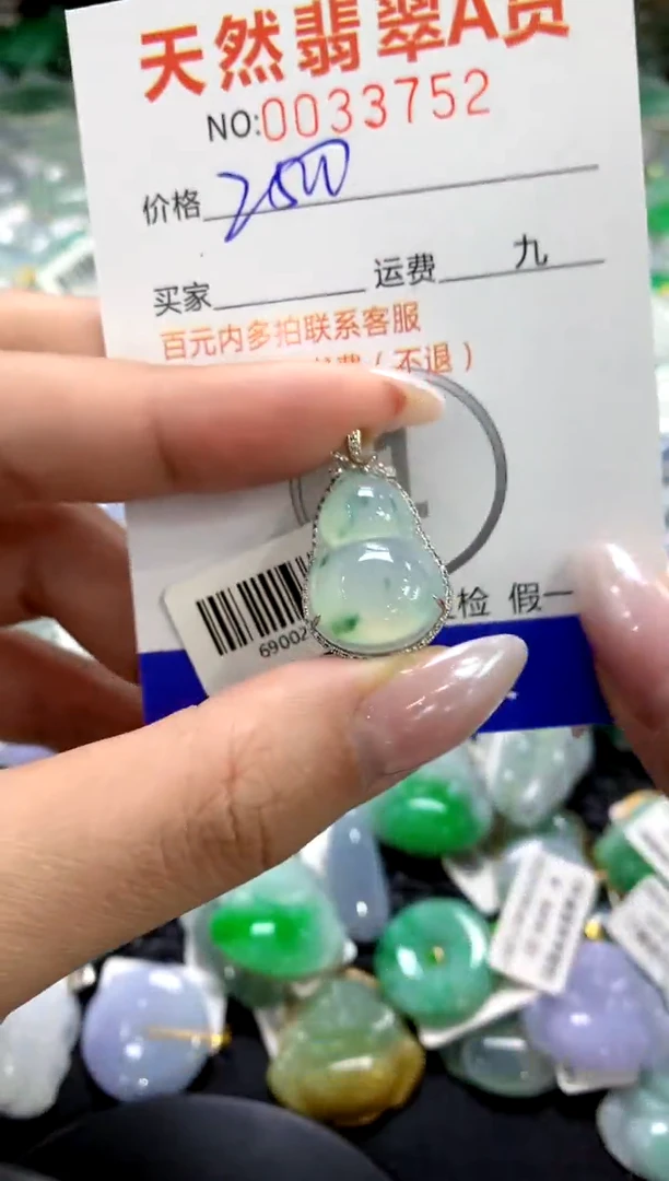 颈饰18K金镶嵌翡翠1111111111111111