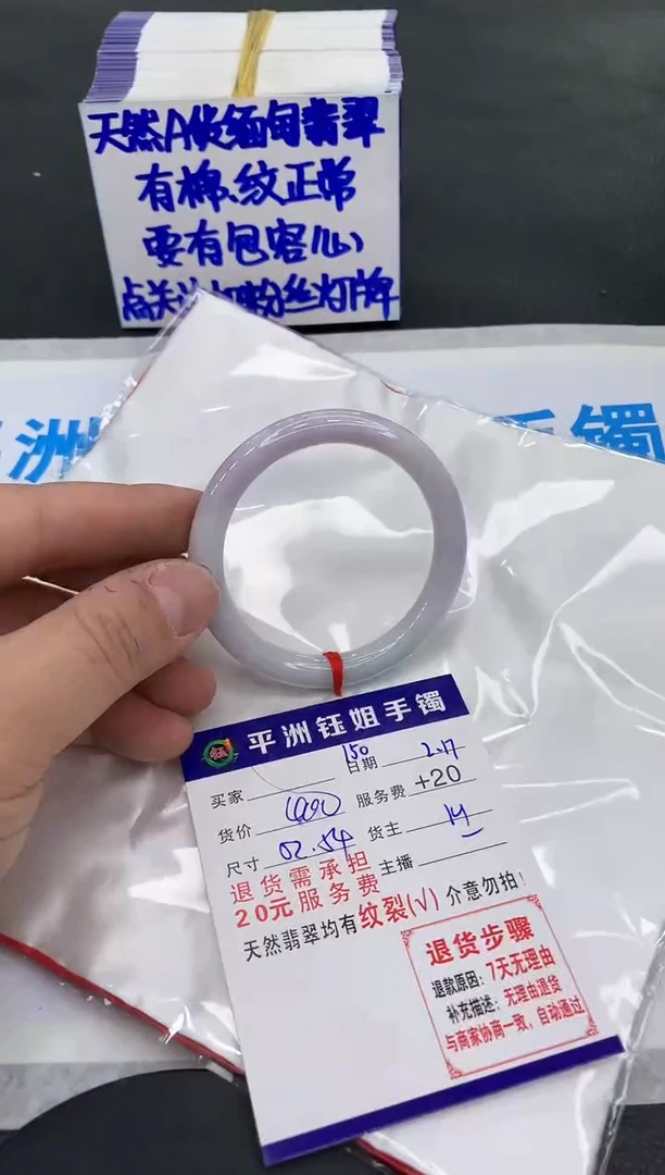 【闪购商品】翡翠手镯未镶嵌11111111