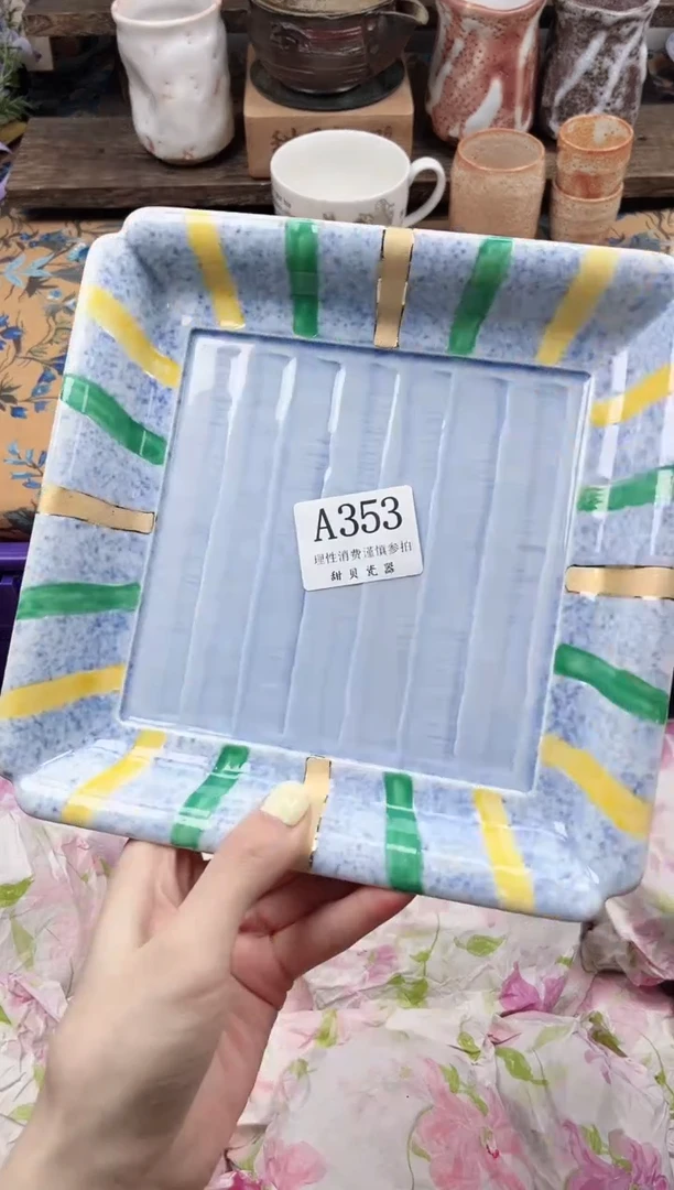 瓷片牧*                A353