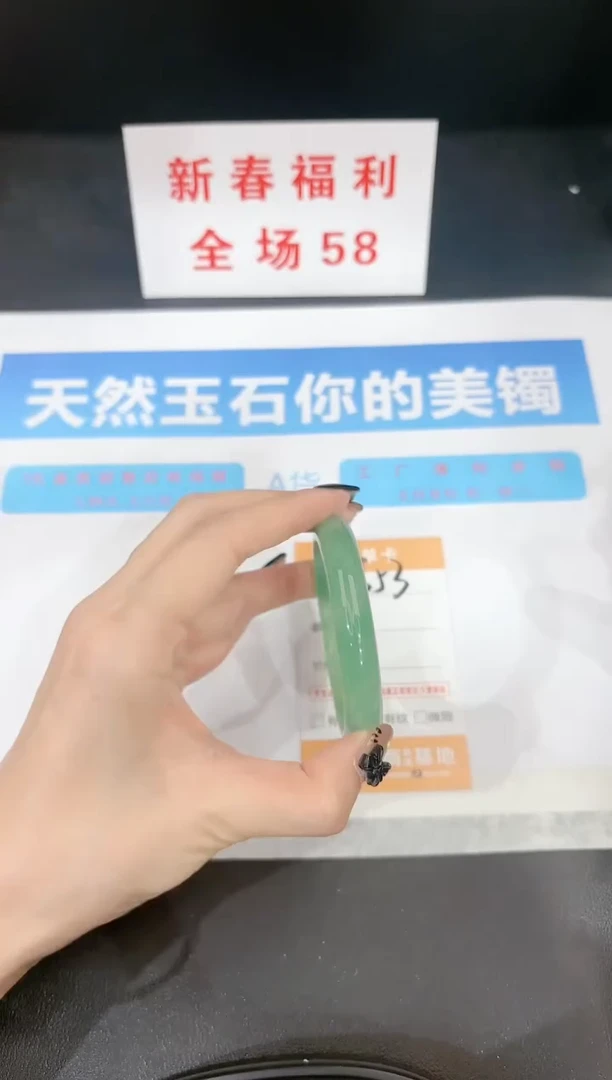 【闪购商品】石英质玉手镯未镶嵌S53