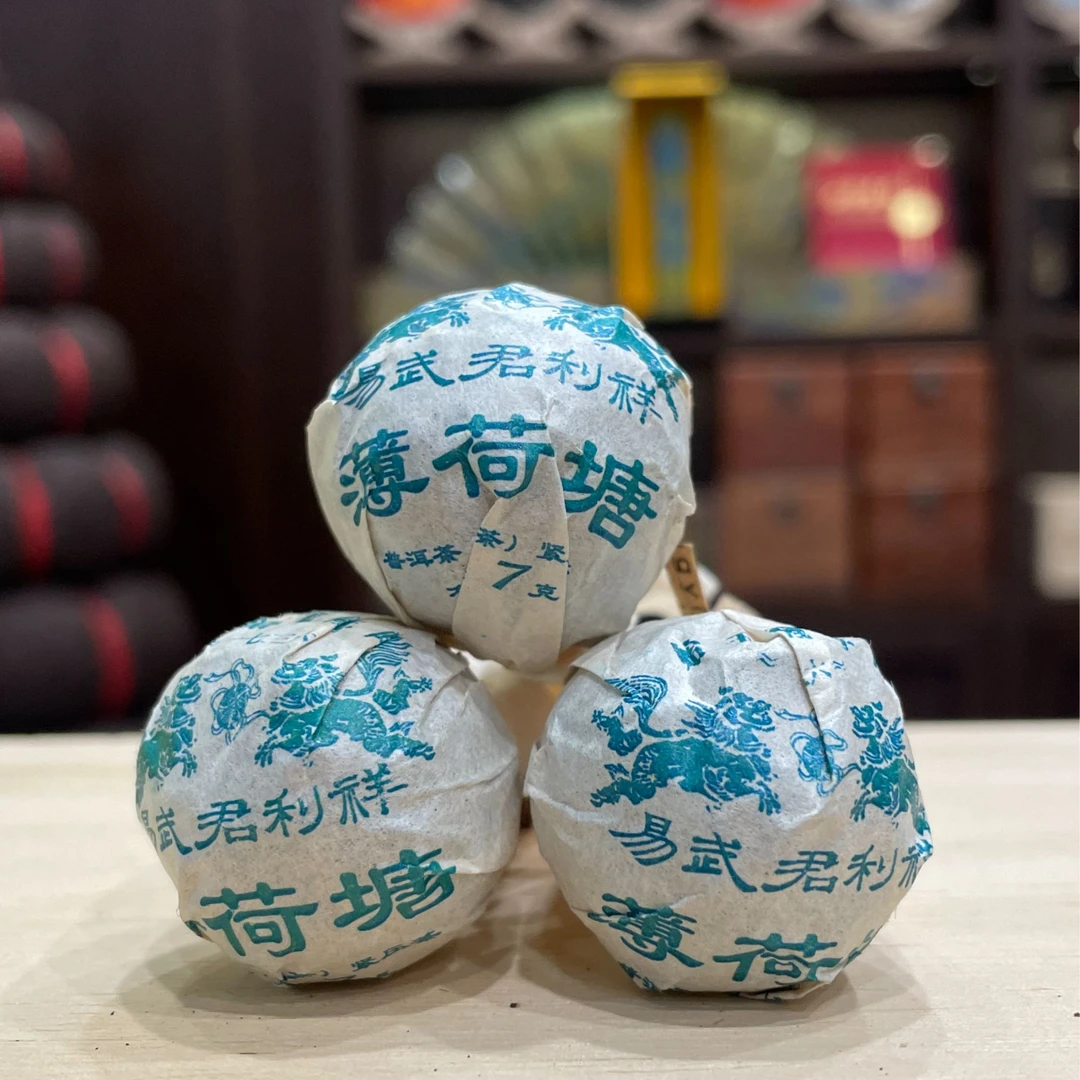 【易武君利祥】2024年 薄荷塘 生茶龙珠7 g/ 颗