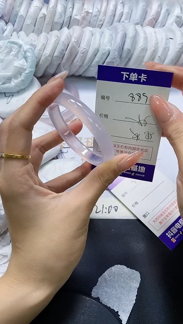 手镯玛瑙/玉髓未镶嵌889