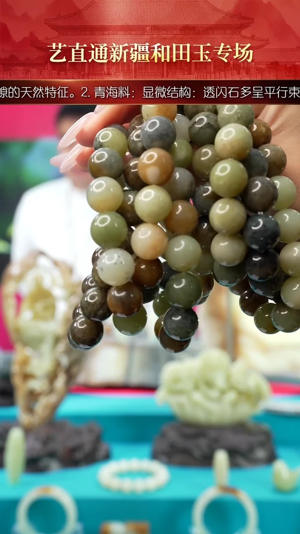 未镶嵌和田玉挂件仗****?闪购多宝14多样性发发一件