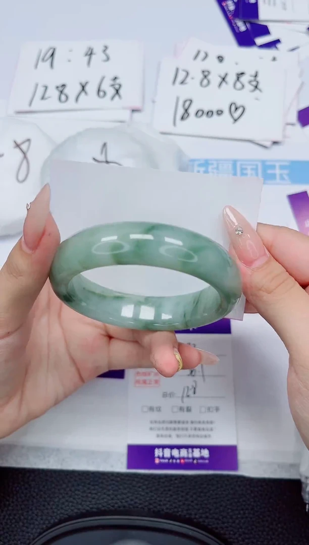 石英质玉手镯未镶嵌282-56/55