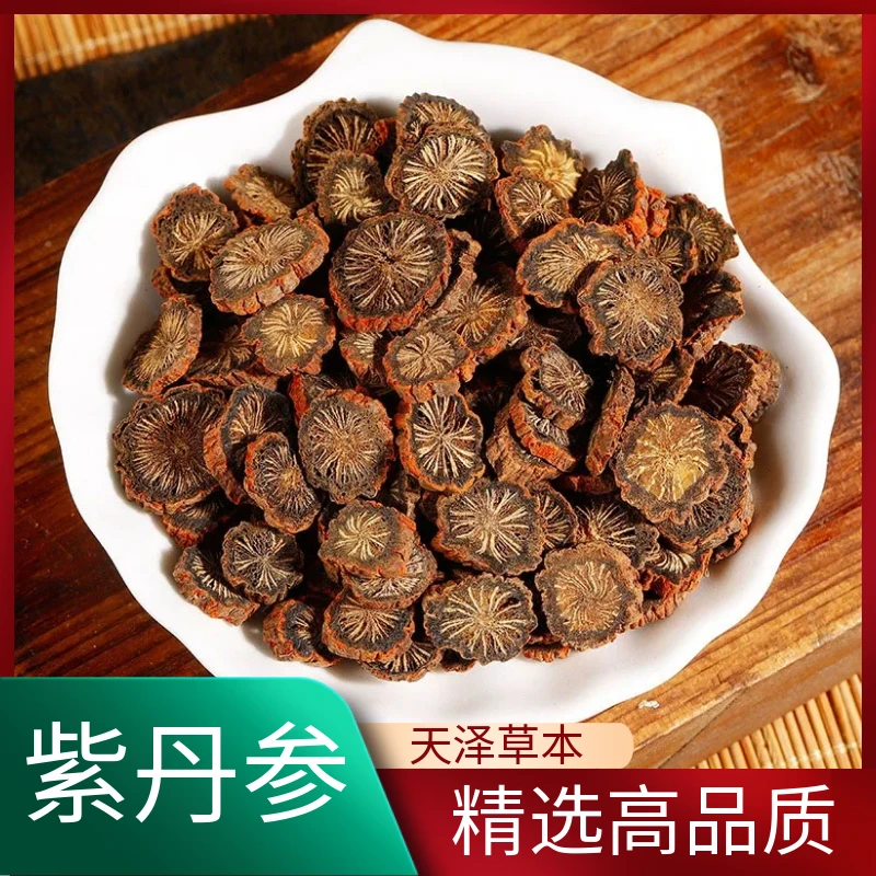 紫丹参发汗紫丹参片无硫正品丹参切片泡茶泡水滋补丹参茶50g包邮