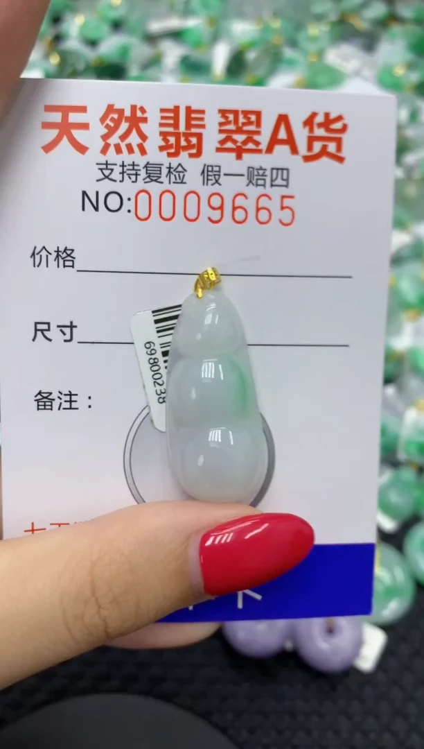 翡翠18K金镶嵌颈饰111111111111